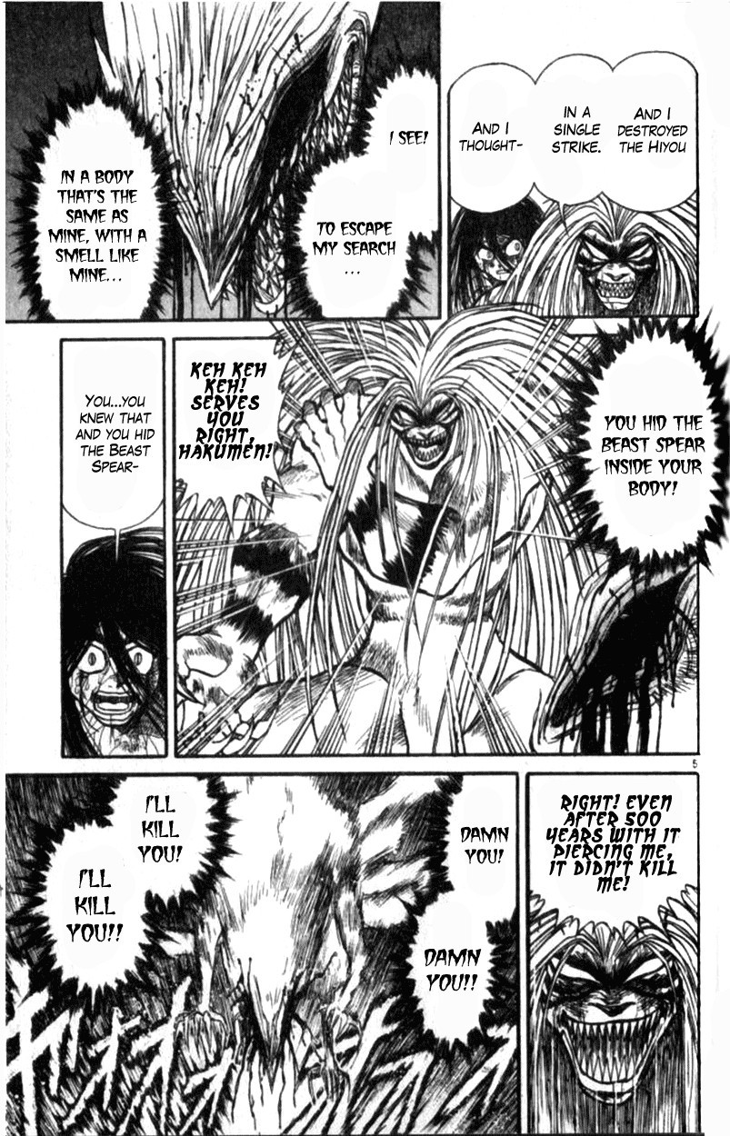 Ushio and Tora Chapter 310.003 5